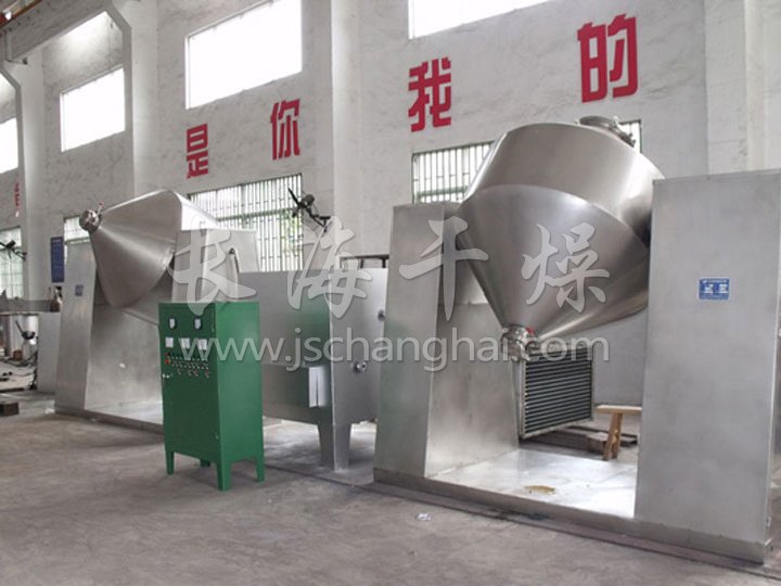 雙錐回轉(zhuǎn)真空干燥機(jī)