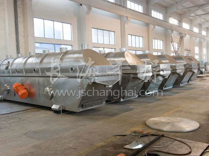 振動流化床干燥機(jī)生產(chǎn)現(xiàn)場